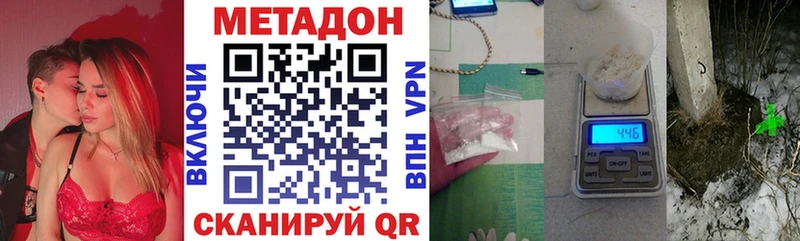 OMG рабочий сайт  Новозыбков  Метадон methadone  купить наркотики цена 