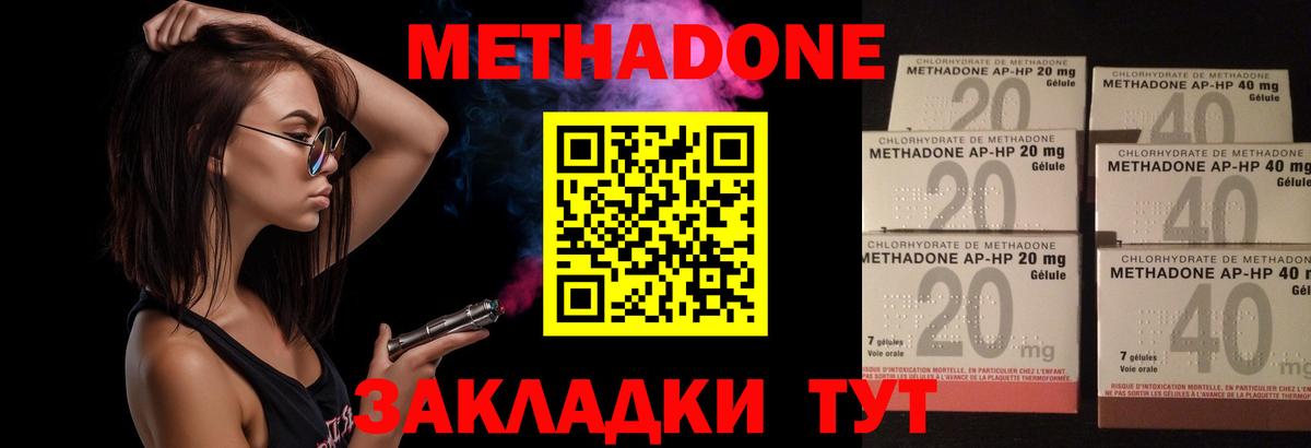 Alpha PVP Новозыбков