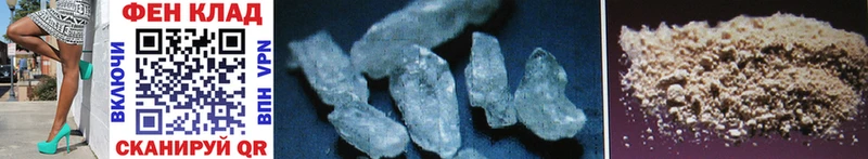 blacksprut зеркало  Новозыбков  Метамфетамин Methamphetamine 