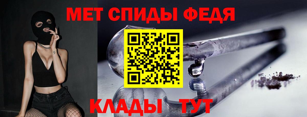 Новозыбков  Первитин  Метамфетамин пудра  Вход с VPN  Метамфетамин пудра 