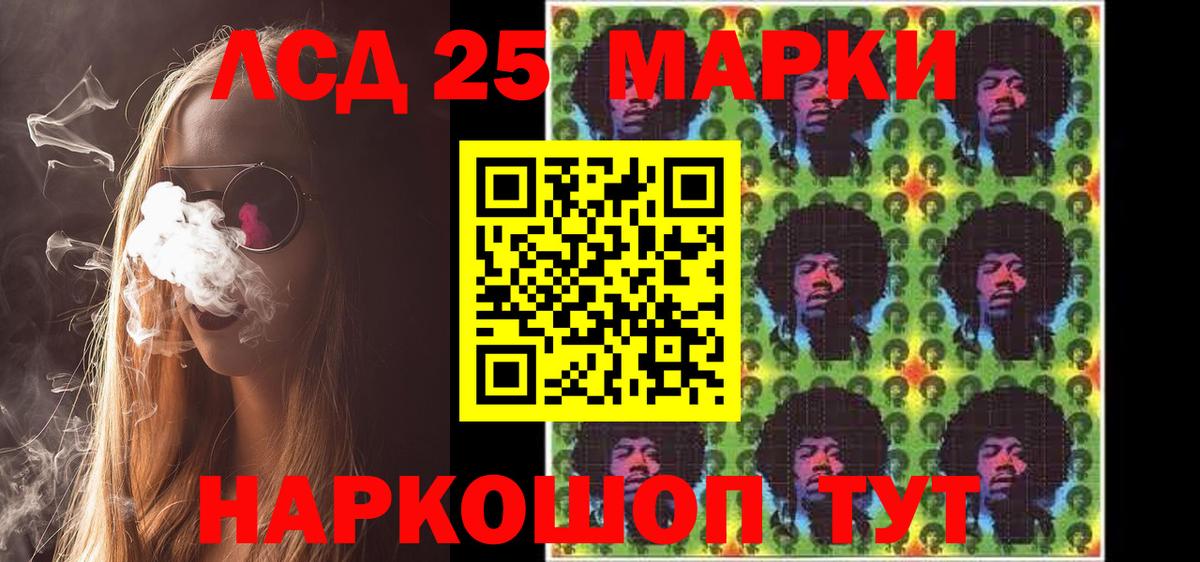 Марки NBOMe 1,5мг Новозыбков