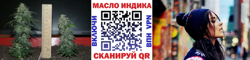 Дистиллят ТГК вейп с тгк  Новозыбков 