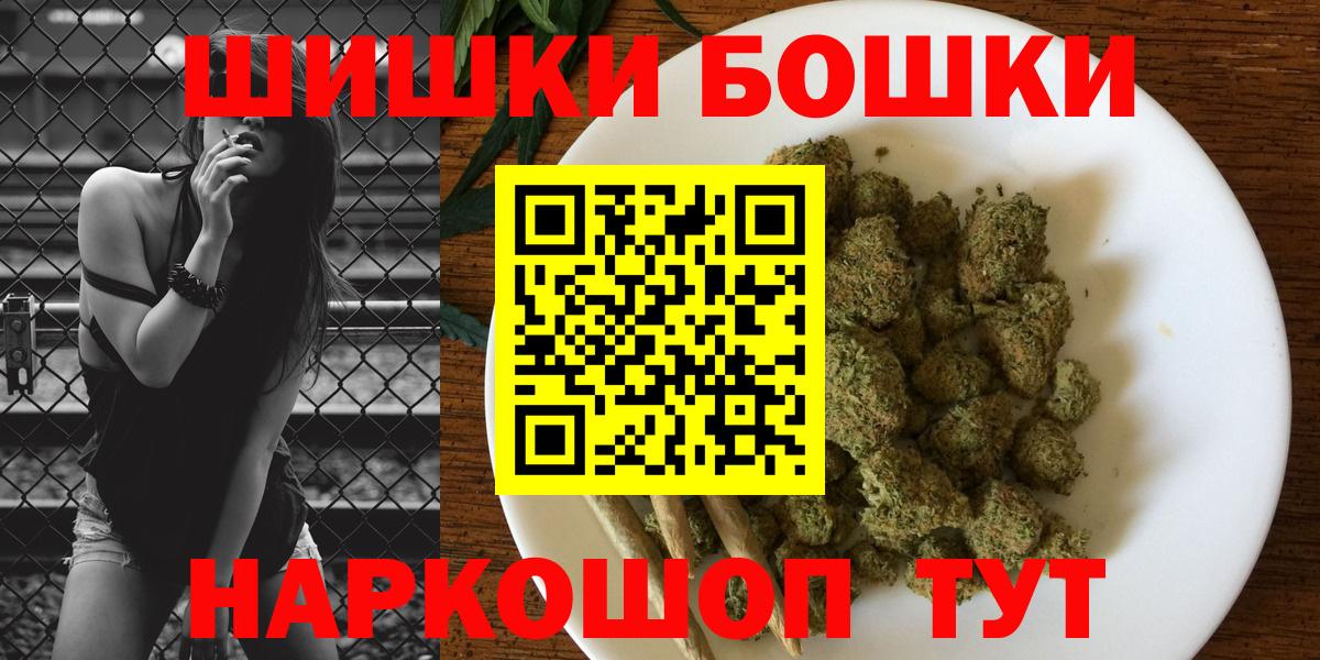 Новозыбков  Конопля VHQ  Бошки марихуана сатива  Вход с VPN  Бошки марихуана семена  Каннабис Ganja 